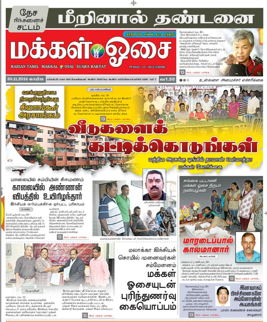 Articles